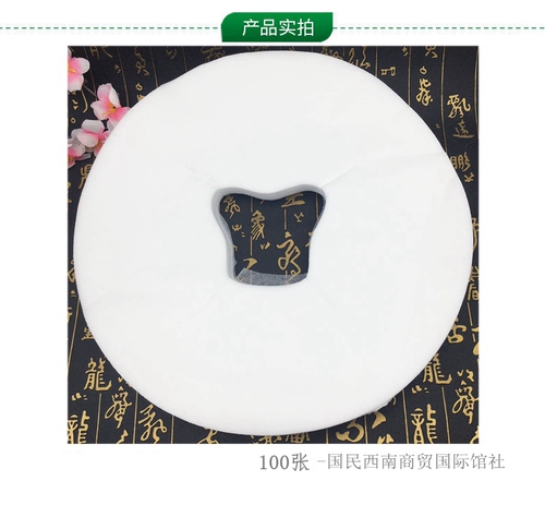 Косметический массажер, подушка, дышащий кушон из нетканого материала, косметические салфетки, для салонов красоты