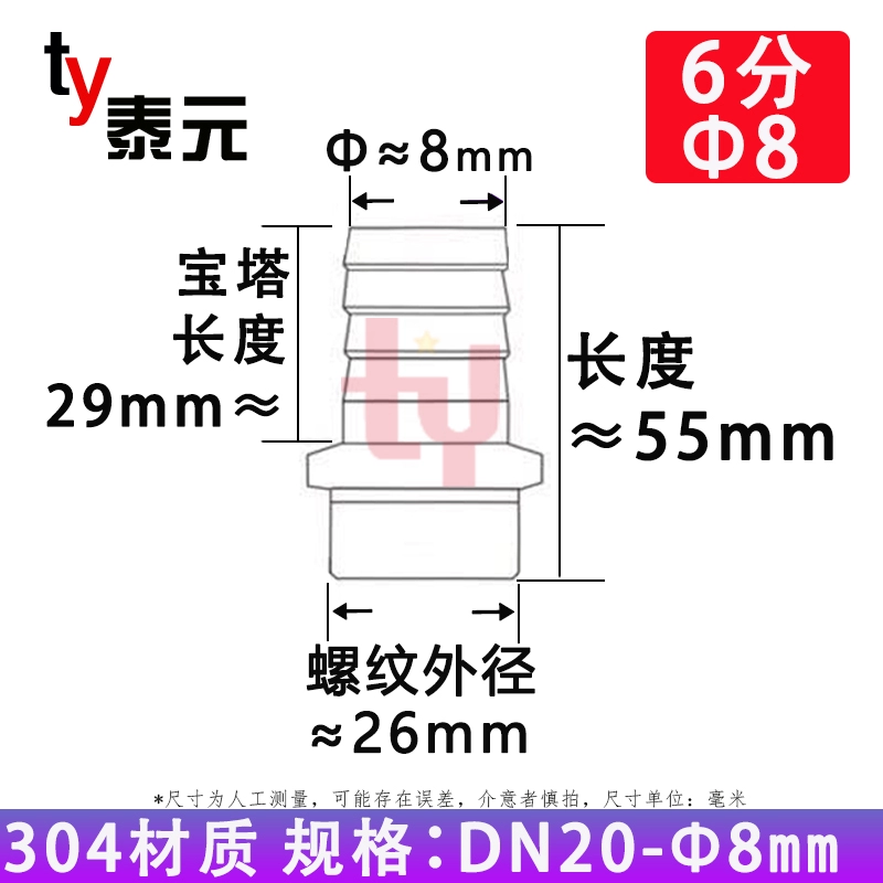 inox 304 lục giác chùa nối da ống nước phụ kiện ống nước thép gai chèn tre nối 4 điểm ống nước kết nối da ống co ống nước chữ y Phụ kiện ống nước