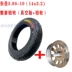 Lốp chân không ba bánh điện Dongyue 300/3.50/4.00/4.50/135/90-10 lốp xe điện Lốp xe