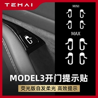 Подходит для Tesla Model3