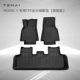Modly TPE Foot Foot Pad