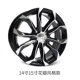 vành xe ô tô Thích hợp cho bánh xe ô tô hợp kim nhôm Accent 14 inch Hyundai Reina Swift 16 Vios F3 Zhixuan 15 inch lazang 16 inch mâm xe oto 18 inch