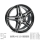 Thích hợp cho Citroen C4 Sega Elysee C2 Peugeot 301 30716 Xe 15 inch bánh xe bằng nhôm sửa đổi vành thép lazang 17 inch 5 lỗ mâm 17 inch xe ô tô