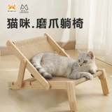 喵仙儿 Когтеточка для кошек из сизаля, когтеточка для кошек, стул из массива дерева, кошачье гнездо, износостойкая и нелиняющая игрушка для кошек, диван для кошек