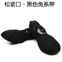 Свободное безмопрямое кружево черное