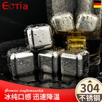 304 thép không gỉ nhanh chóng-đông lạnh ice cubes whisky kim loại ice wine wine bar bar nhà Đức nguồn cung cấp sáng tạo giá đỡ rượu vang