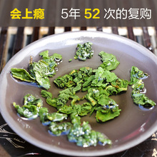 Fujian Anxi Tieguanyin Tea Tea Super New Tea Fragrant Orchid Fragrant Green Tea Gaoshan Zhan Tea Farm Direct Marketing