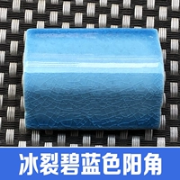 Королевский синий