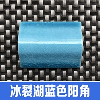 Бингджи озеро голубой янцзяо