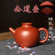 Yi ban đầu chính hãng làm bằng tay ấm trà bóng lỗ Zhu Mu Dahongpao Gongdao Kung Fu bộ nồi nồi nồi công bằng - Trà sứ