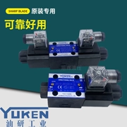 Van thủy lực YUKEN Yuyan DSG-01-3C2-D24-N1-50 van đảo chiều điện từ 2B2 3C3 3C4 3C6