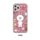 6.7 -Inch Kenie Rabbit 12 Pro Max