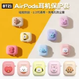 Apple, силиконовый защитный чехол