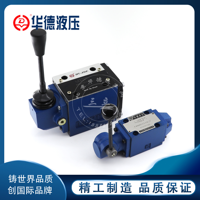 van thủy lực rc Bắc Kinh Huade thủy lực hướng dẫn sử dụng van đảo chiều 4WMM6E JGH 4WMM10 van định hướng van thủy lực van đa chiều van chia dau thuy luc các loại valve thủy lực