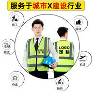 Tùy 
            chỉnh áo vest an toàn phản quang vest giao thông công trường xây dựng công nhân vệ sinh áo vest vàng huỳnh quang tùy chỉnh LOGO quần áo phản quang dây áo phản quang