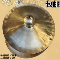 30 см медь 厘