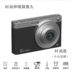 Canon/Canon ixus95is thẻ máy ảnh ccd sinh viên máy vlog retro máy ảnh kỹ thuật số HD tự Máy ảnh kĩ thuật số