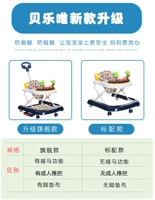 Baby Walker 6 7-18 tháng đẩy tay có thể ngồi chống rollover đa chức năng loại ngựa bập bênh với máy tập nhạc xe bé tập đi