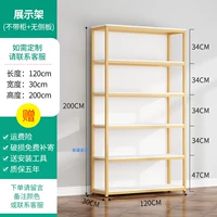 120 Высота 200 [Без шкафа без боковой доски]