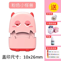 Обновление-монстр-монстр