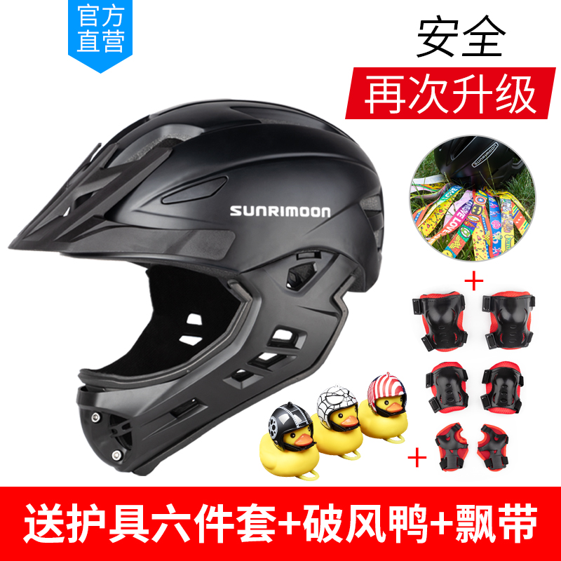 sunrimoon helmet