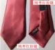 Чистый jujube красная молния