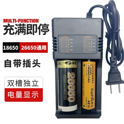 Литиевые батарейки, зарядное устройство, универсальный фонарь, вентилятор, 4, 2v, 2A