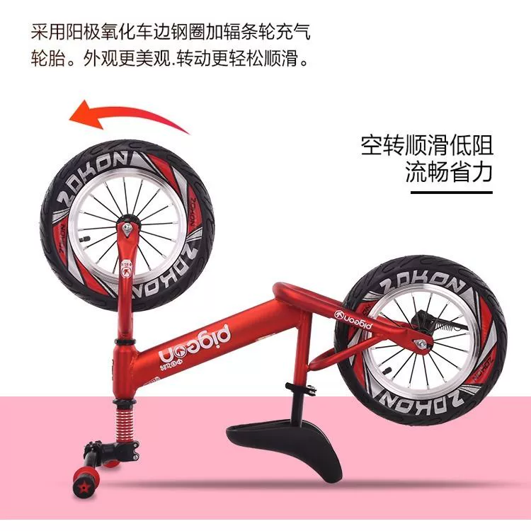 Xe đạp cân bằng lớn 12 inch mới dành cho trẻ em không bàn đạp Scooter nhỏ, xe tập đi hai bánh dành cho trẻ em - Smart Scooter