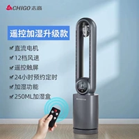 Фан-12 Блокировка ветра-рисков-контроль- (влажное увлажнение)