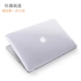 Apple máy tính xách tay mac pro13 inch vỏ máy tính macbook air11 12 inch 15 inch vỏ bảo vệ air13.3 inch vỏ mềm phụ kiện tinh thể vỏ siêu mỏng trong suốt miếng dán máy tính casio 570