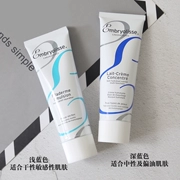 Kem nền trang điểm Embryolisse của Pháp 75ml 30ml siêu dưỡng ẩm nhẹ và dễ thấm