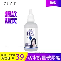 Zuzu axit hyaluronic gốc xác thực năng lượng nước hydrating mặt chất thu nhỏ lỗ chân lông CBB tinh chất vàng whoo