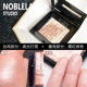 Spot BOBBI BROWN Barbie Polang Pork Belly High Disc Repair Disk 8g Trong suốt Sáng hồng Phát sáng tạo khối black rouge