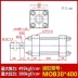 xi lanh thủy lực 1 tấn Khuôn xi lanh xi lanh nhẹ trạm thủy lực MOB30/40/50* 50 100 150 200 250 300 xilanh thủy lực 160 Xy lanh thủy lực