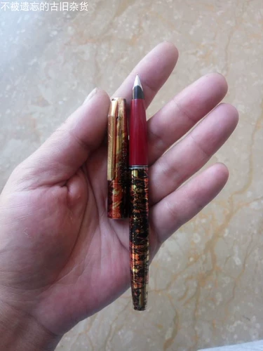 Янцзы ручка