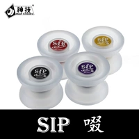 Kỹ năng cạnh tranh chuyên nghiệp yo-yo chính thức xác thực SIP chuyên nghiệp nhựa Yo-Yo Yo-Yo gửi bóng dây thế giới đồ chơi cho bé