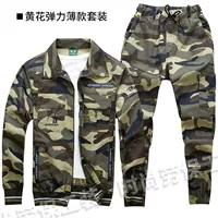 Эластичный летний тонкий комплект