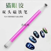 Nail art cat eye nail keo gradient ma thuật bút nail cat eye gel mô hình mạnh mẽ nam châm cánh hoa hút bút công cụ dũa móng tay cho bé