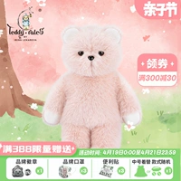 Teddytales, большая плюшевая кукла, игрушка, медведица Лина, подарок на день рождения