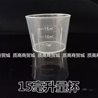 15 мг 5 бесплатная доставка