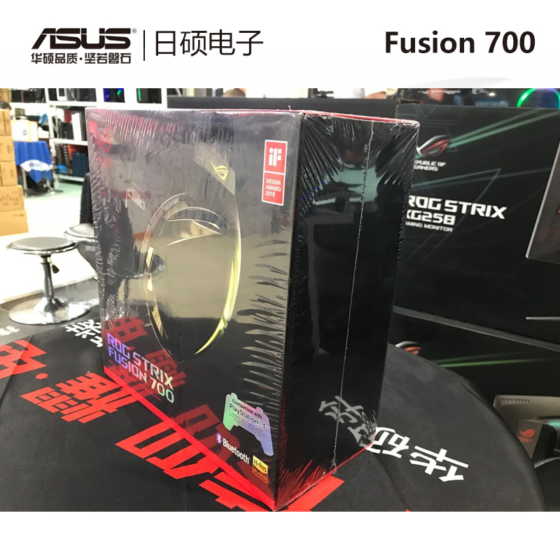 479 68 Asus Rog Strix Fusion 700 Fusion 700 Earphones Computer Competition Game 7 1 Headset National Travel From Best Taobao Agent Taobao International International Ecommerce Newbecca Com