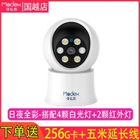 Флагманская версия дневного и ночного полноценного цвета [дайте карту 256G]