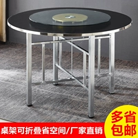 Складной круглый стол Большой круглый столик с домохозяйством складывание круглого обеденного стола с поворотным столом круглого столового стола 10 человек 20 стол