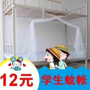 Trường Cao Đẳng posted lưới xung quanh 0.9m giường đơn hạt 1,2m tài khoản nhắn thông báo đăng hai mét cửa bưu mộ muỗi g - Lưới chống muỗi