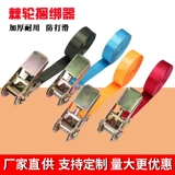 Простые узкие плотные ярусы переплетают грузовик.