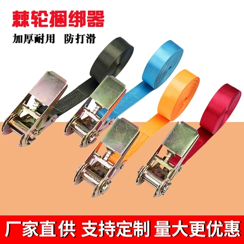 Простые узкие плотные ярусы переплетают грузовик.