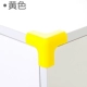 Треугольник цвет ПВХ угол-желтая 4 установка