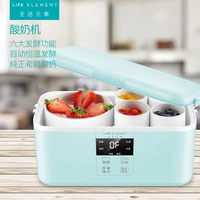 LIFE Element Các yếu tố sống S17 máy làm sữa chua tự động nhà Hy Lạp sữa chua natto gốm - Sản xuất sữa chua máy làm sữa chua của nhật