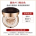 kem nền anessa Korea Aekyung air cushion bb cream age20s nền che khuyết điểm dưỡng ẩm lâu dài 3 màu lahua chính thức flagship store chính hãng kem nền cc cream hàn quốc Kem BB