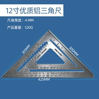Чистый алюминиевый треугольник 11 дюймов
